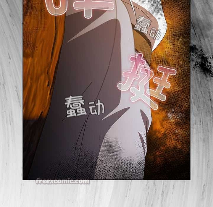 请弄臟我的女朋友第36話