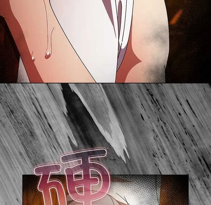 請弄臟我的女朋友第36話