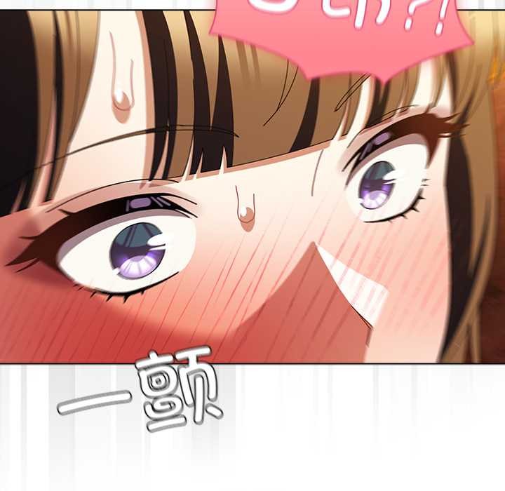 请弄臟我的女朋友第36話