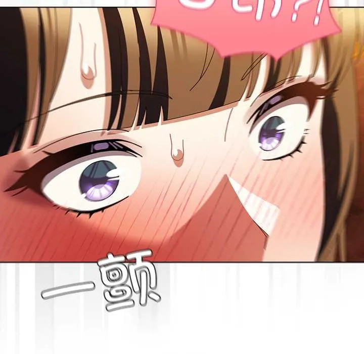 請弄臟我的女朋友第36話