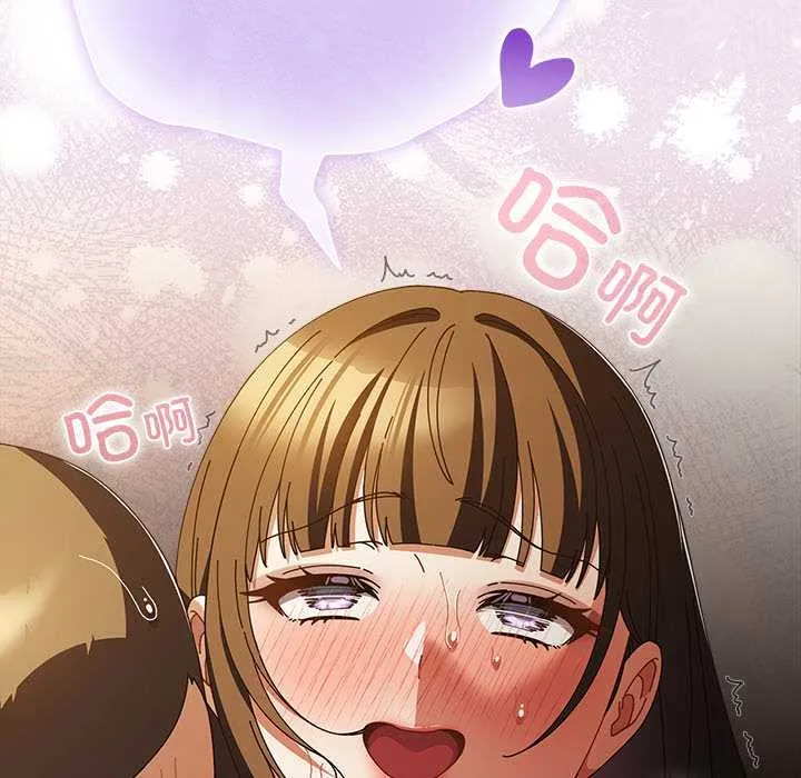 請弄臟我的女朋友第36話
