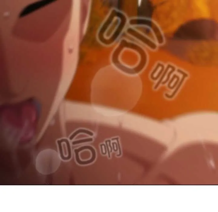 請弄臟我的女朋友第36話