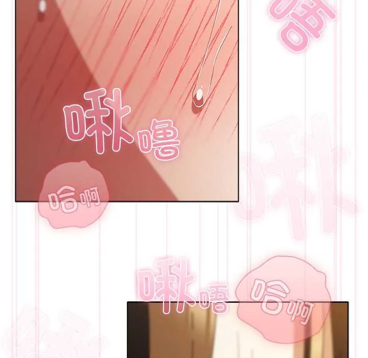 請弄臟我的女朋友第36話