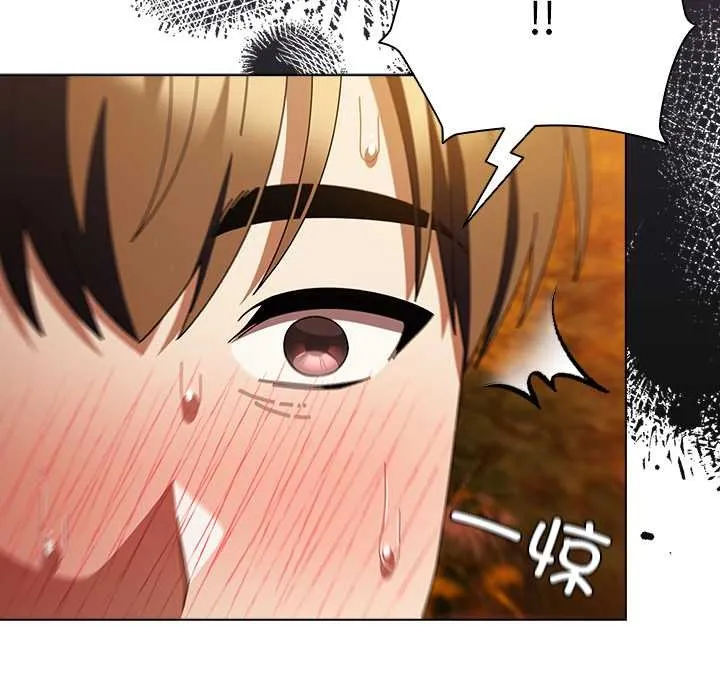 請弄臟我的女朋友第36話