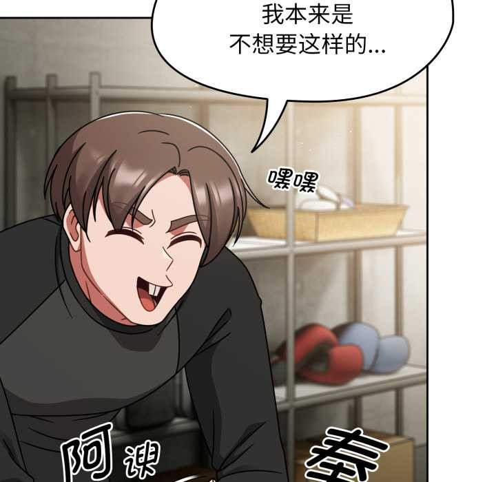 热情拳击馆第54話