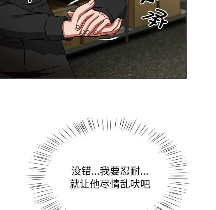 熱情拳擊館第54話
