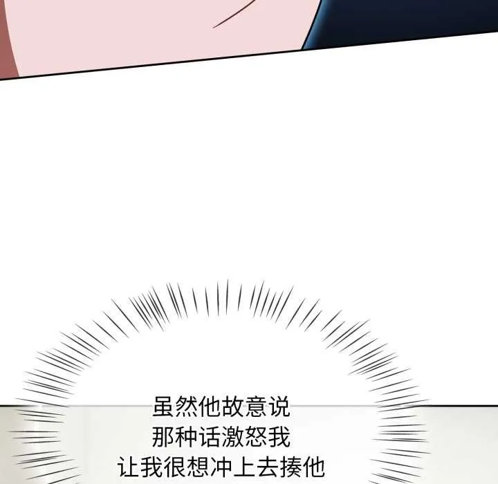 熱情拳擊館第54話
