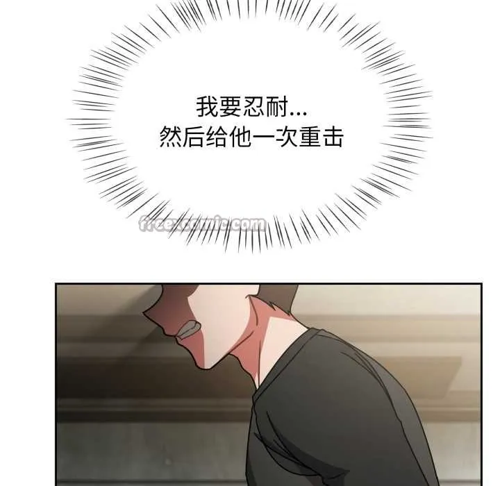 熱情拳擊館第54話