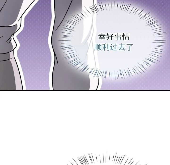 熱情拳擊館第54話