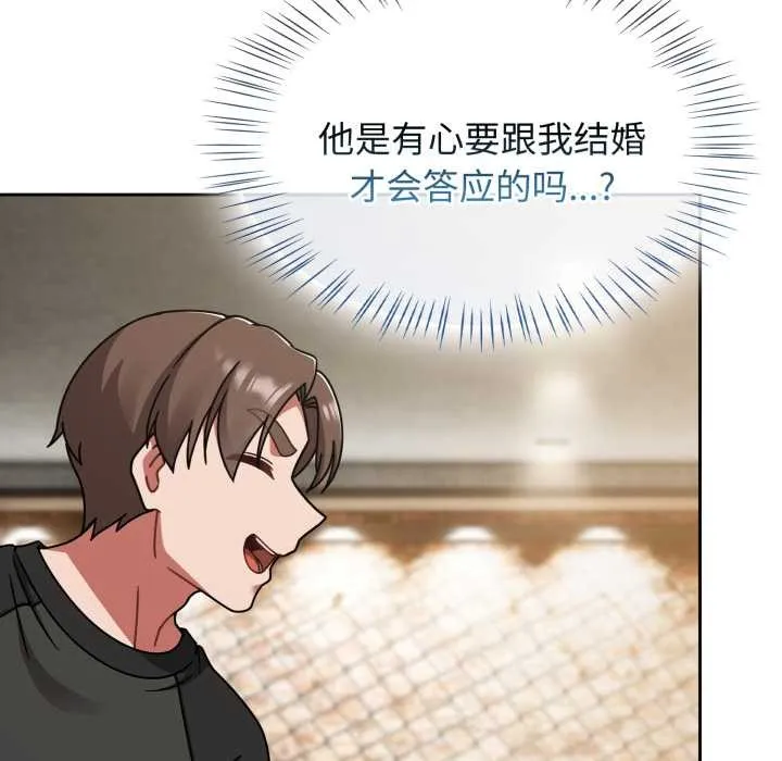 熱情拳擊館第54話