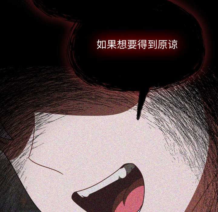 热情拳击馆第54話