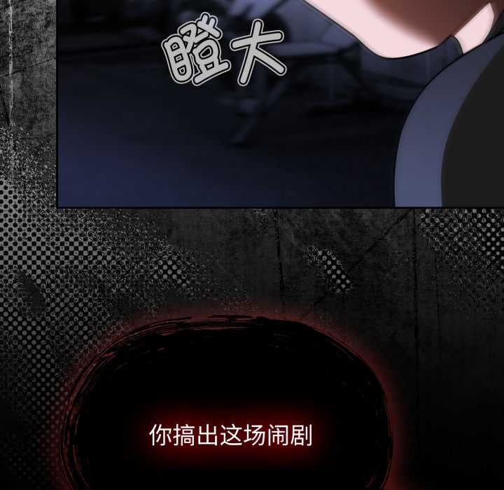 热情拳击馆第54話