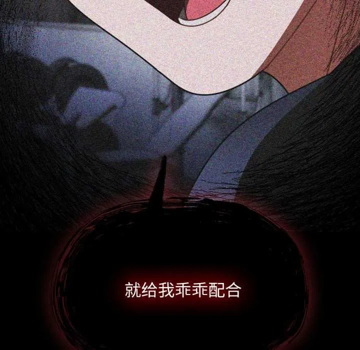 熱情拳擊館第54話