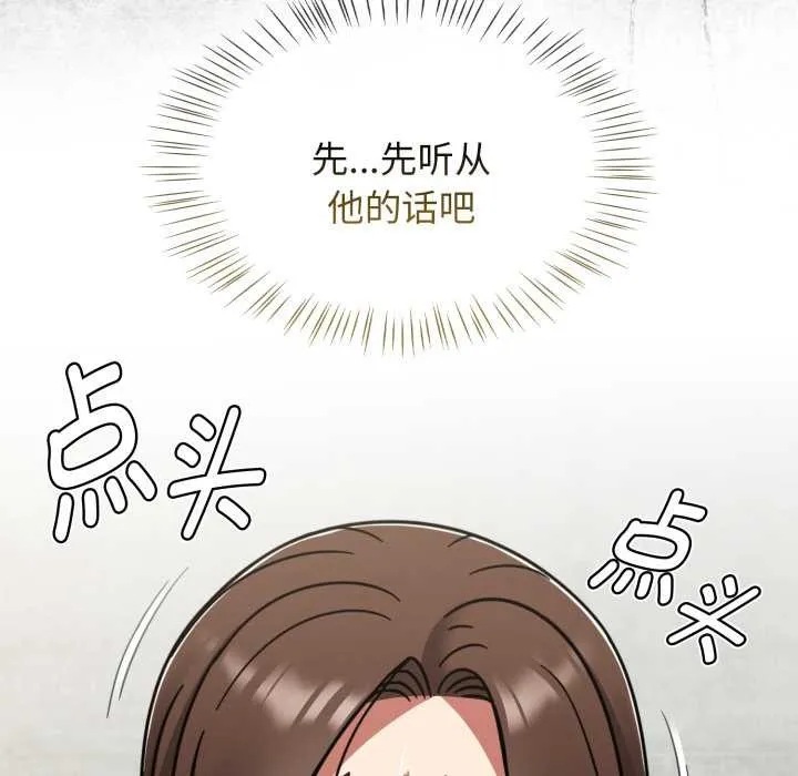 熱情拳擊館第54話