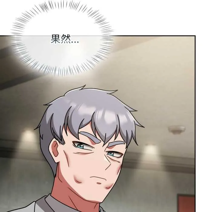 熱情拳擊館第54話