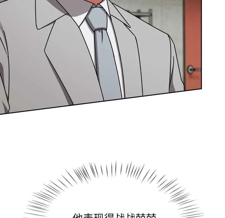 熱情拳擊館第54話