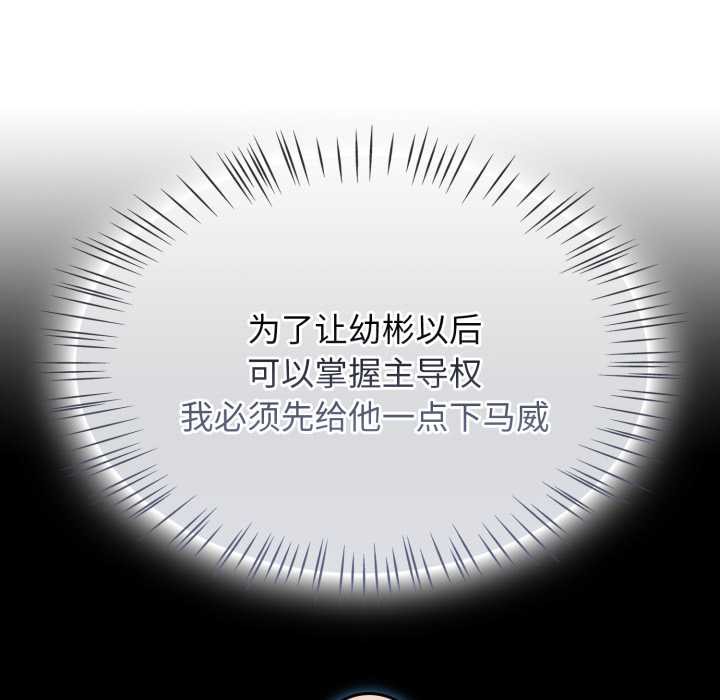 熱情拳擊館第54話