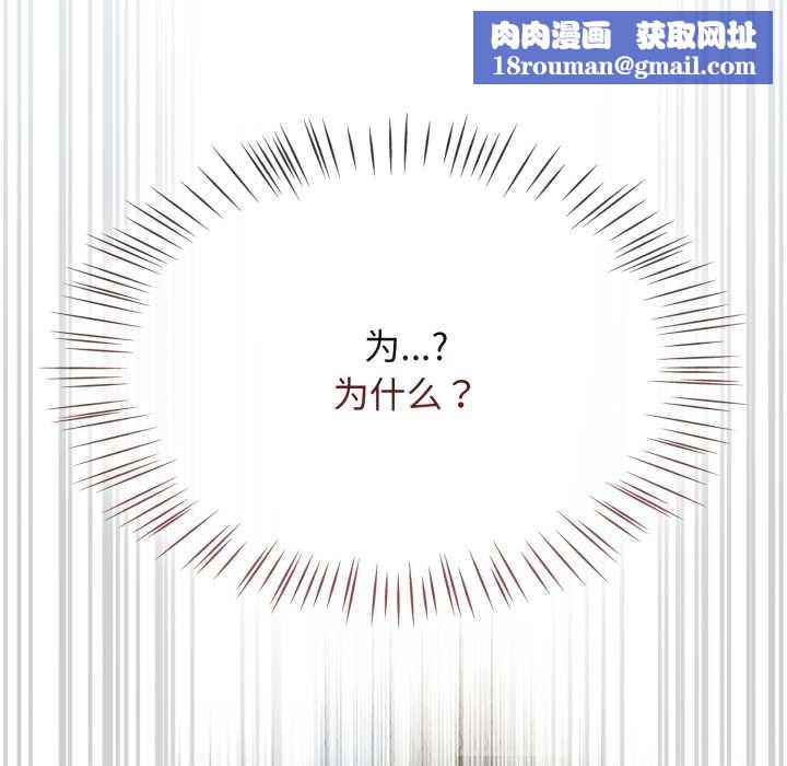 热情拳击馆第54話