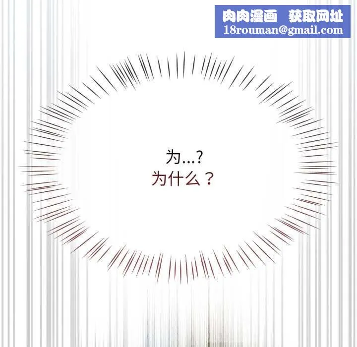 熱情拳擊館第54話
