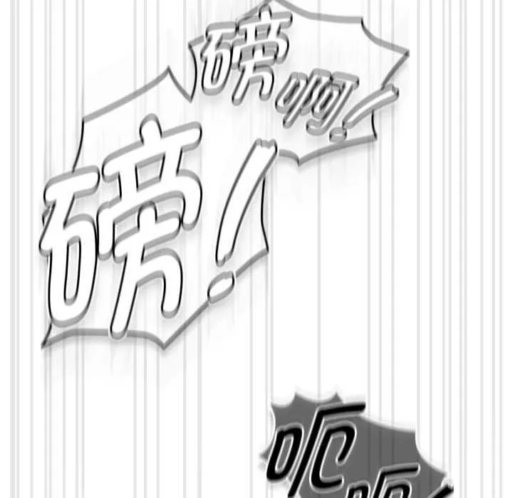 熱情拳擊館第54話