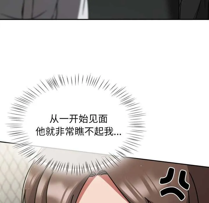 熱情拳擊館第54話