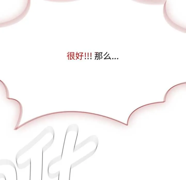 熱情拳擊館第54話