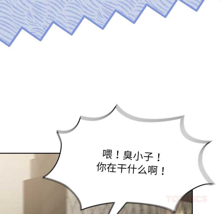 热情拳击馆第54話