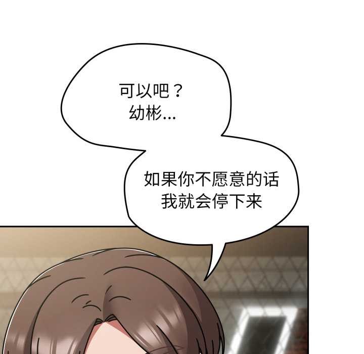 热情拳击馆第54話