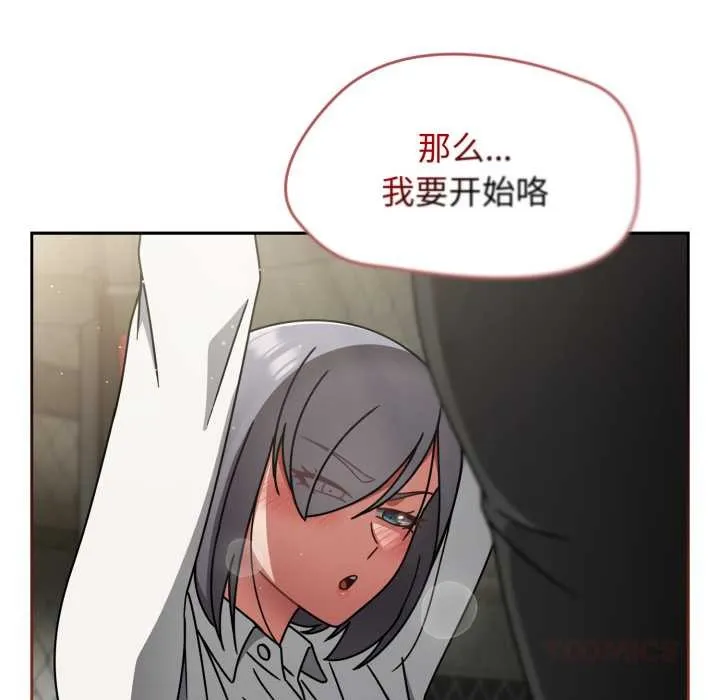 熱情拳擊館第54話