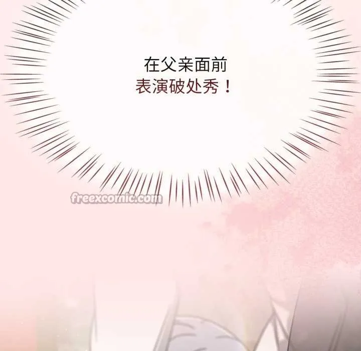 熱情拳擊館第54話