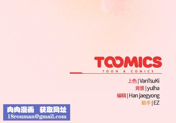 熱情拳擊館第54話