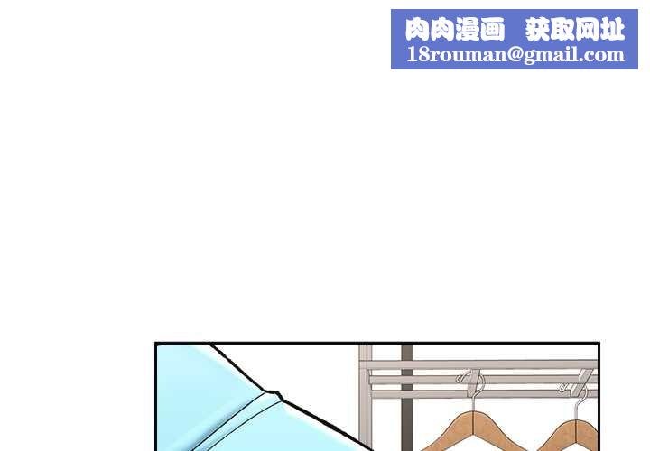 催眠手机第51話