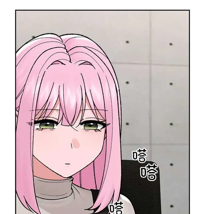 催眠手機第51話