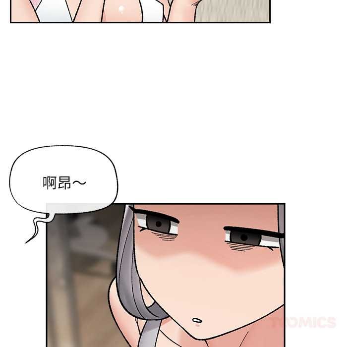 催眠手機第51話