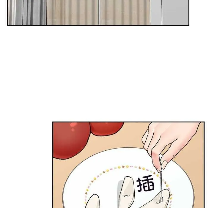 催眠手機第51話