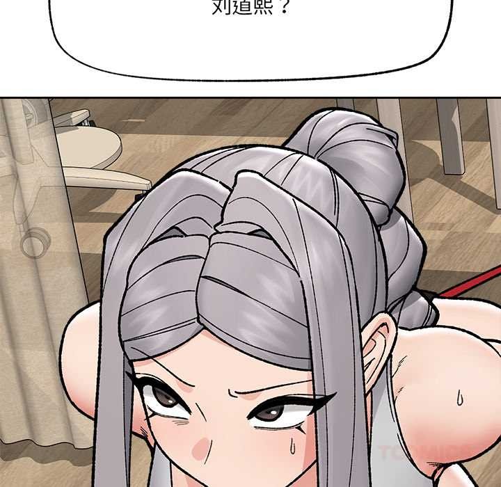 催眠手机第51話