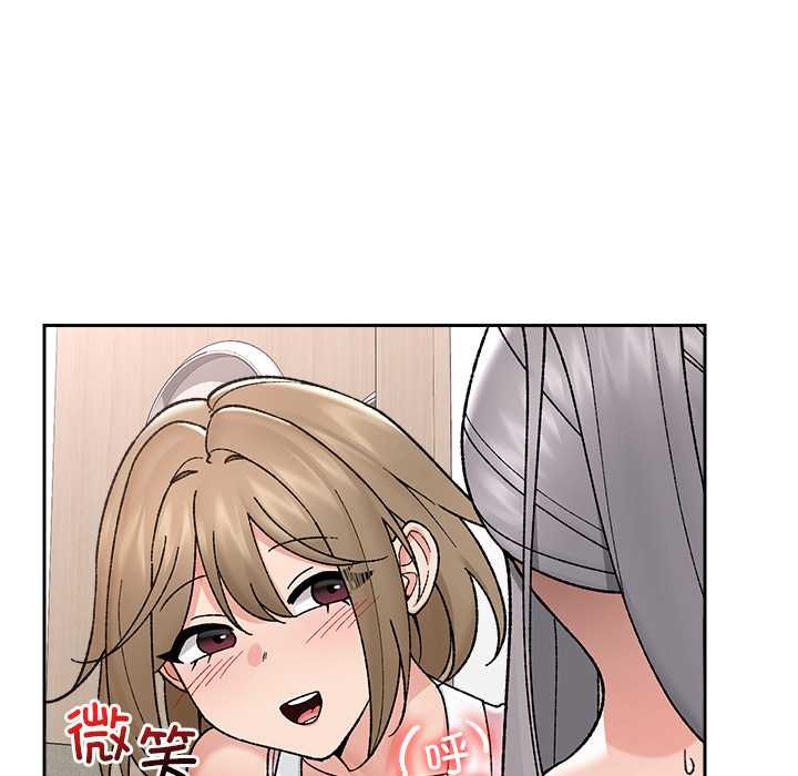 催眠手机第51話