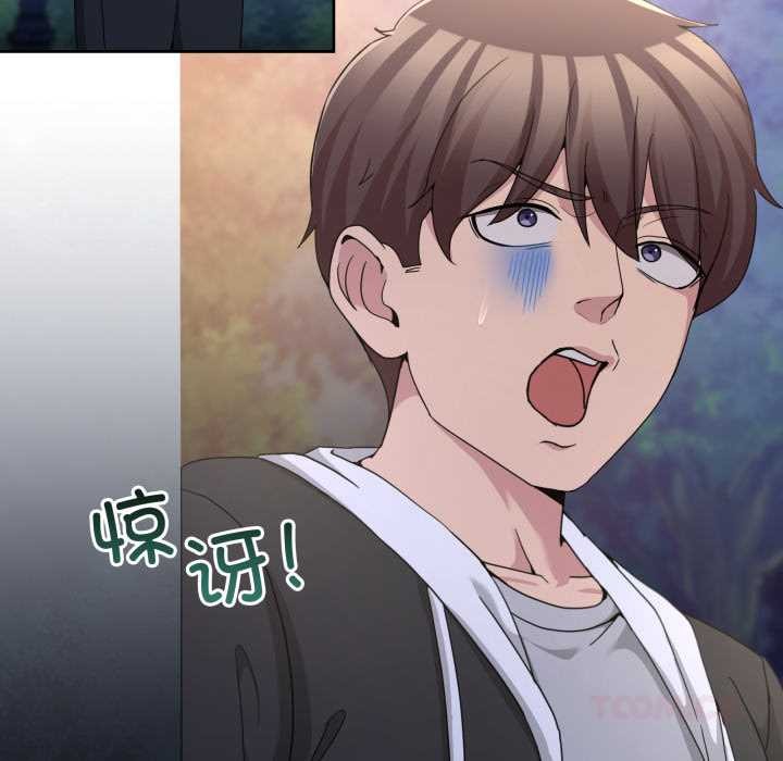 男人止步第37話