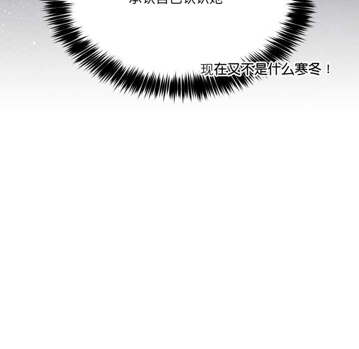 男人止步第37話