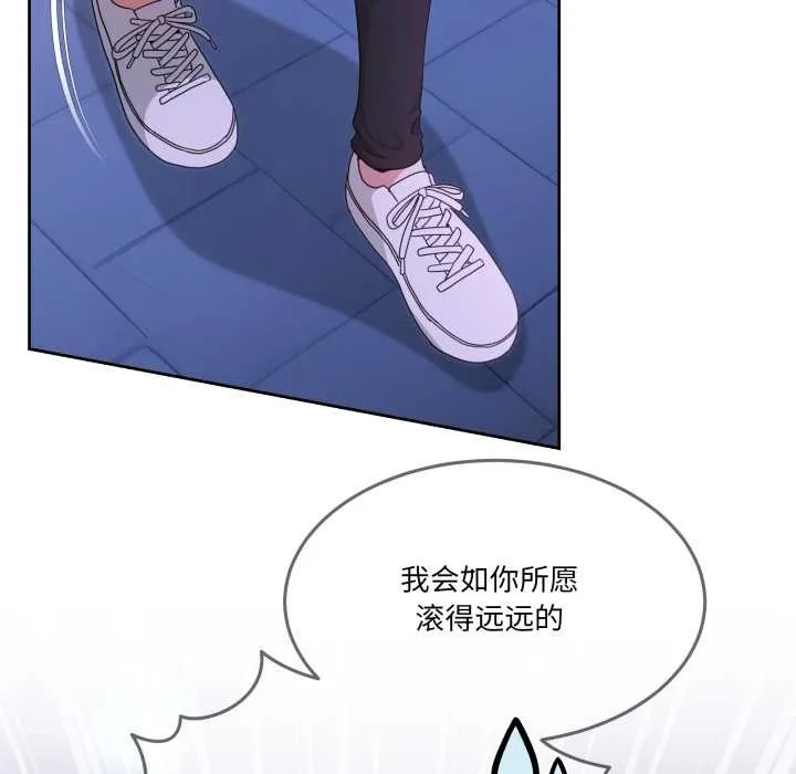 男人止步第37話