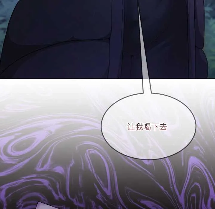男人止步第37話