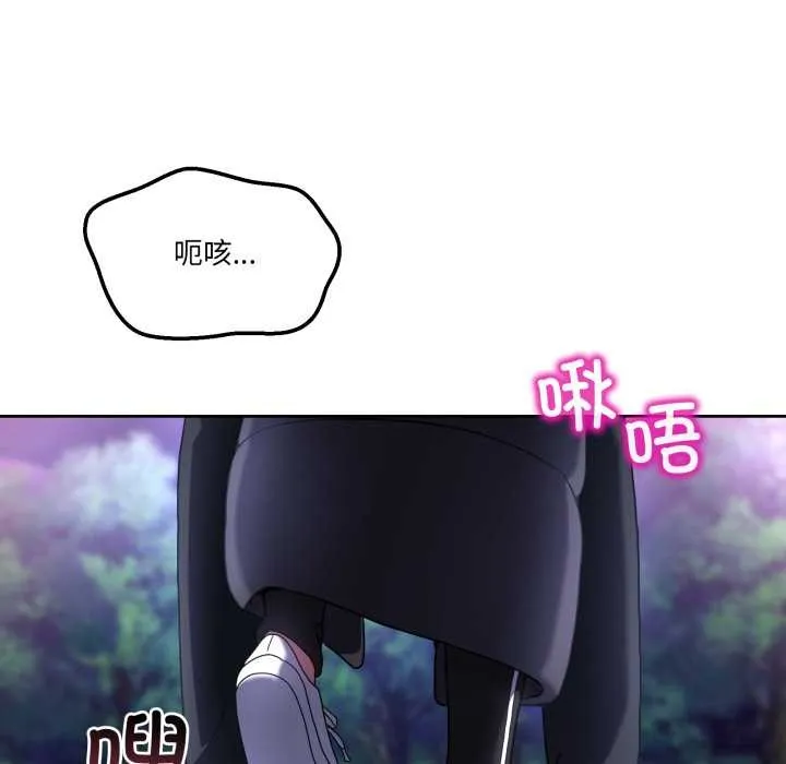男人止步第37話