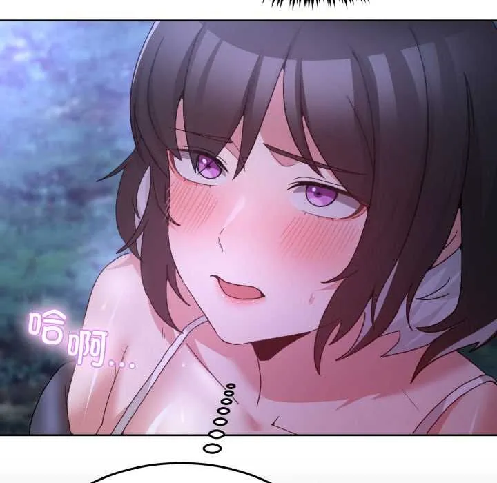 男人止步第37話