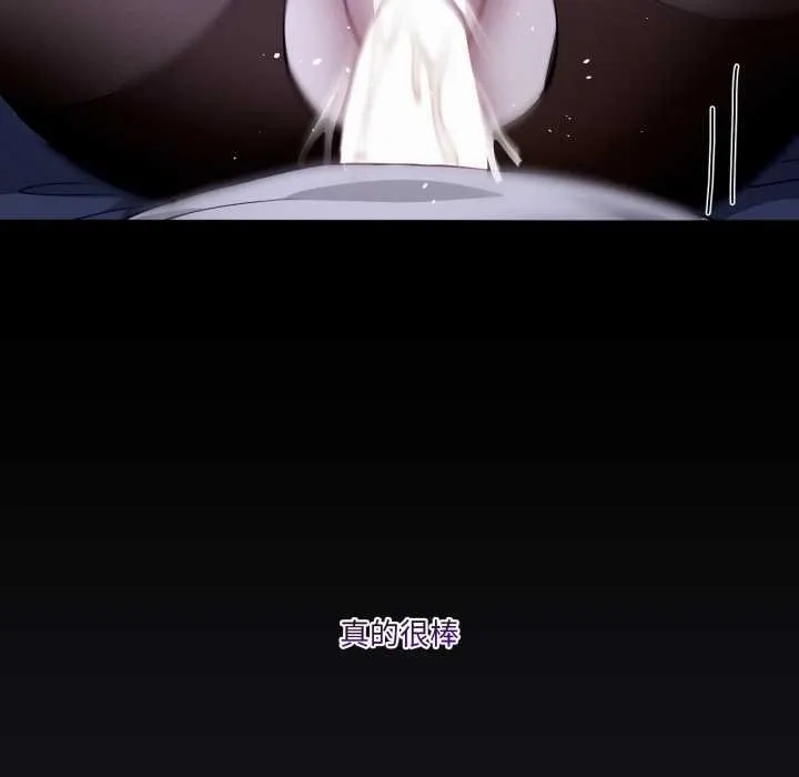 男人止步第37話