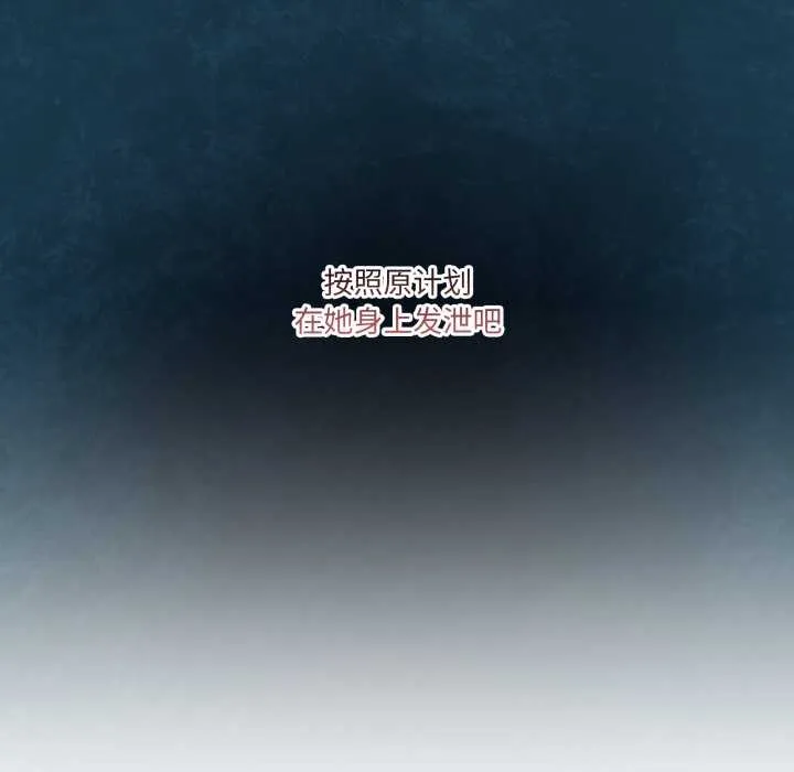 男人止步第37話