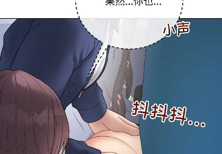最後的沖刺第43話