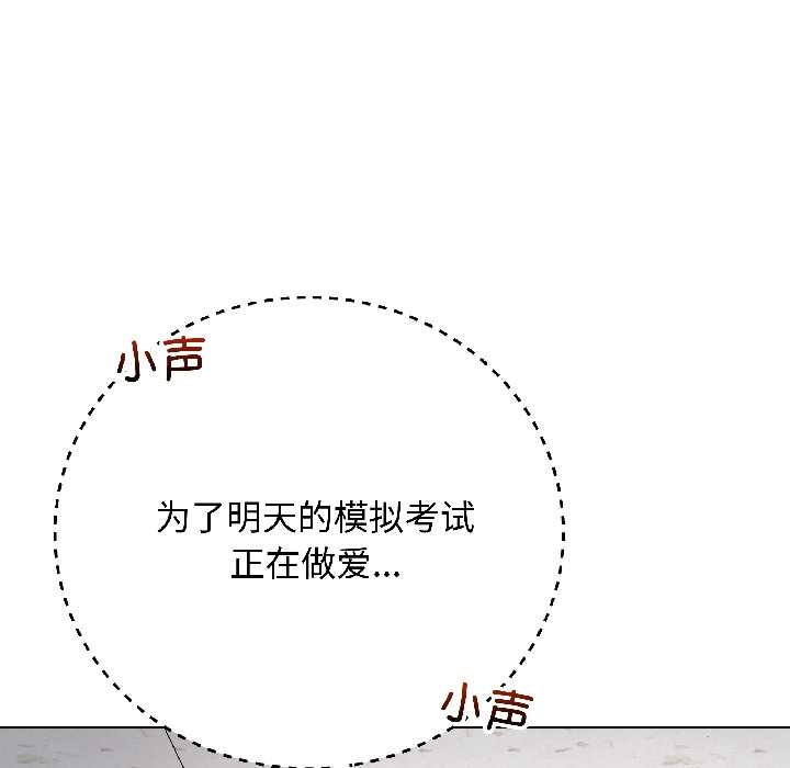 最后的冲刺第43話
