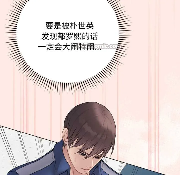 最後的沖刺第43話