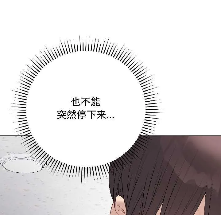 最後的沖刺第43話