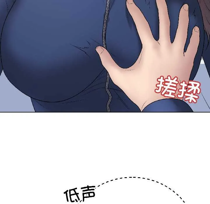 最後的沖刺第43話